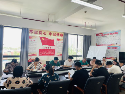海口市环境发展有限公司组织召开2022年政策法规业务能力提升第九次学习会