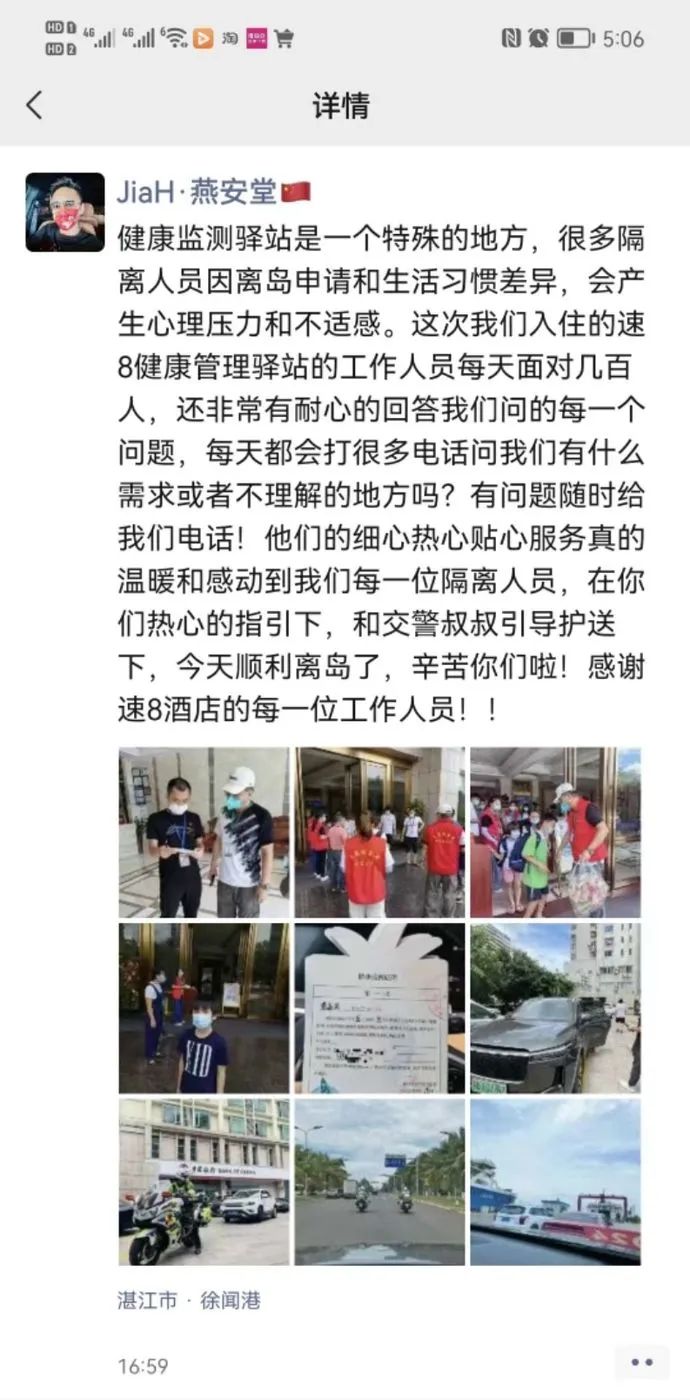 市环发公司持续做好滞留旅客服务工作，温暖旅客回家路(图7)
