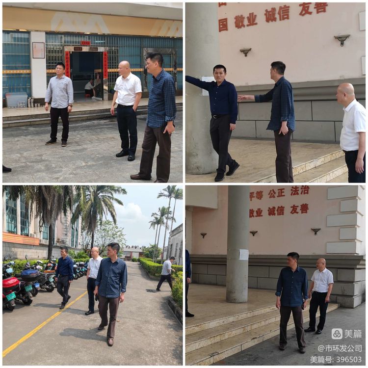 市环发公司开展全国“两会”、博鳌亚洲论坛和消博会敏感期安全生产大检查(图2)