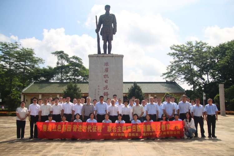 赓续红色基因 奋进时代征程 ——市国资委机关联合市环发公司开展主题党日暨清廉国企教育活动