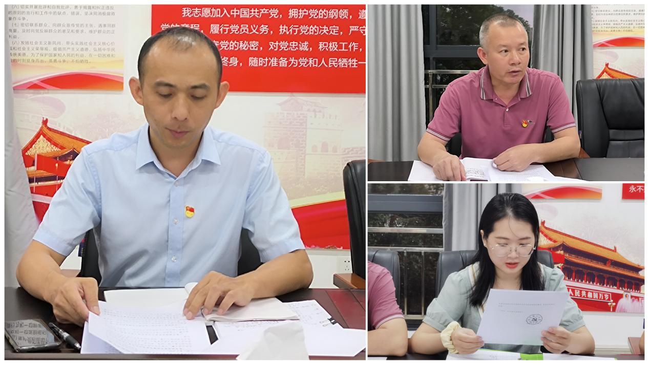 市环发公司召开支部党员大会学习“五个必由之路”等(图3)