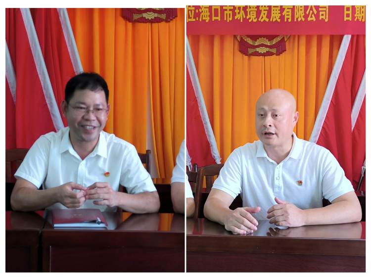 中秋情意浓，帮扶送温暖——市环发公司开展2023年中秋慰问活动(图3)