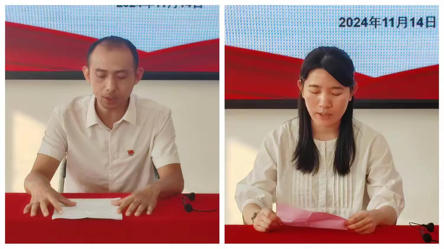 弘扬优良家风 筑牢清廉防线——市环发公司党委组织开展家风教育活动暨新任干部集体廉洁谈话会(图4)